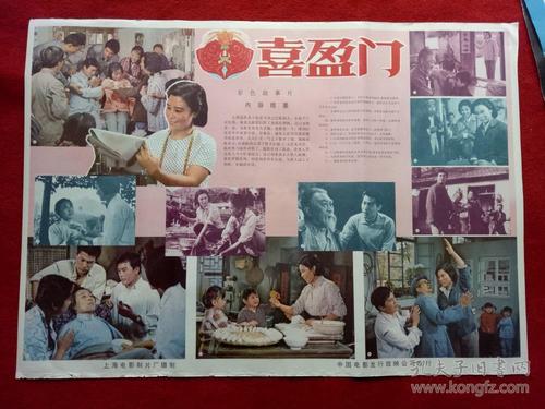 齐陶/格利茨应用技术大学Business Administration Degree Certificate